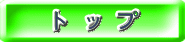 g b v
